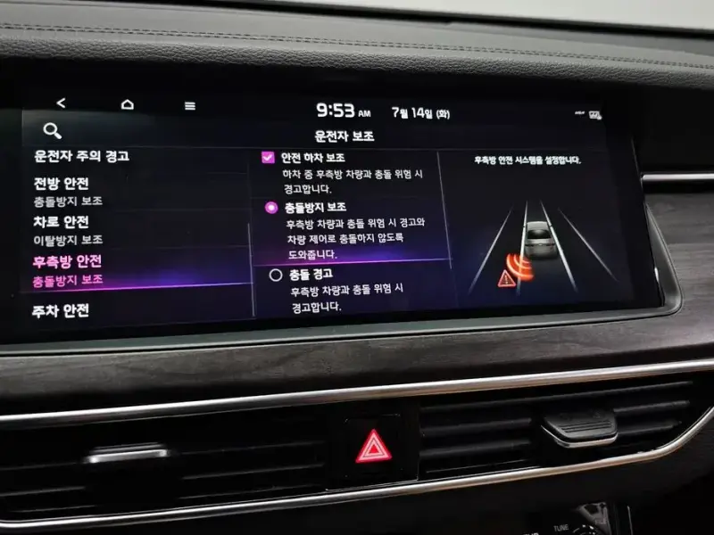 2019 Kia K7 с пробегом 49 284 км