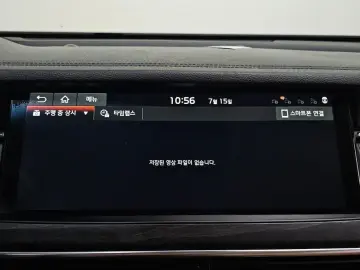 2019 Kia K7 с пробегом 69 853 км