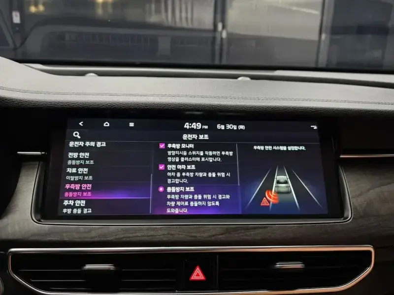 2019 Kia K7 с пробегом 84 762 км