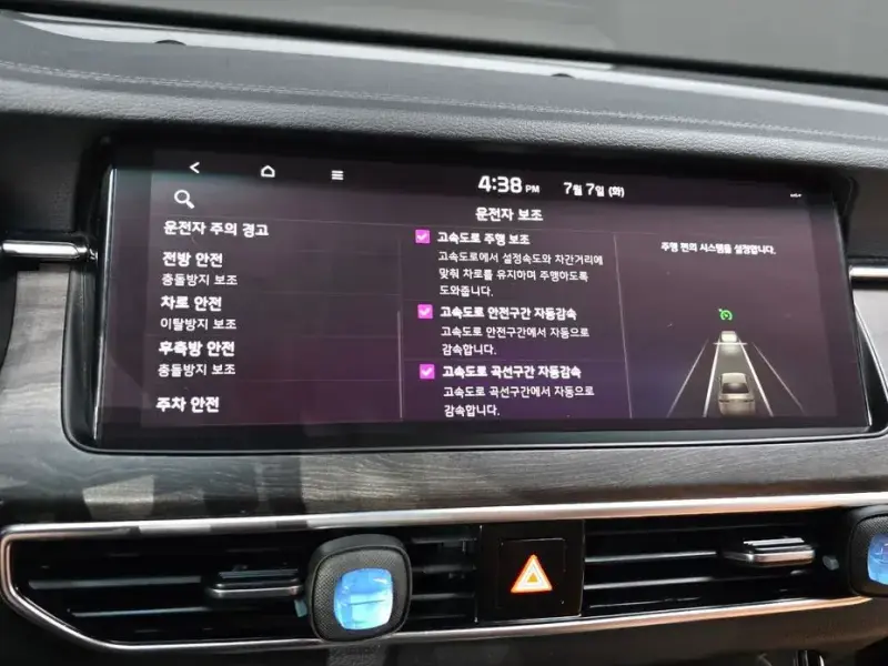 2019 Kia K7 с пробегом 88 562 км