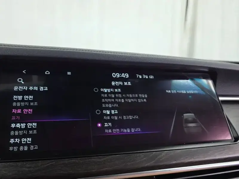 2019 Kia K7 с пробегом 54 252 км