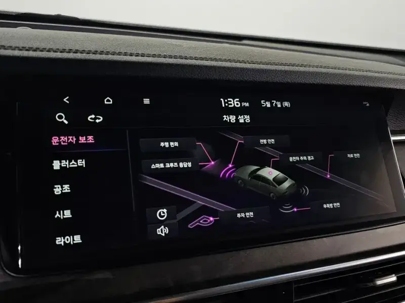 2019 Kia K7 с пробегом 47 824 км