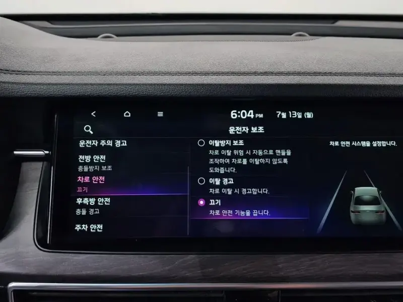 2020 Kia K7 с пробегом 72 690 км