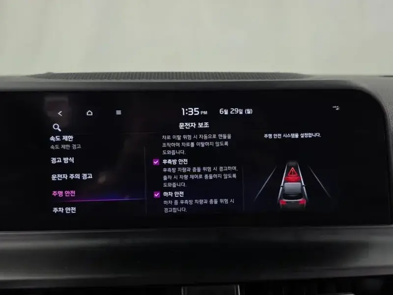 2023 Kia Seltos с пробегом 24 249 км