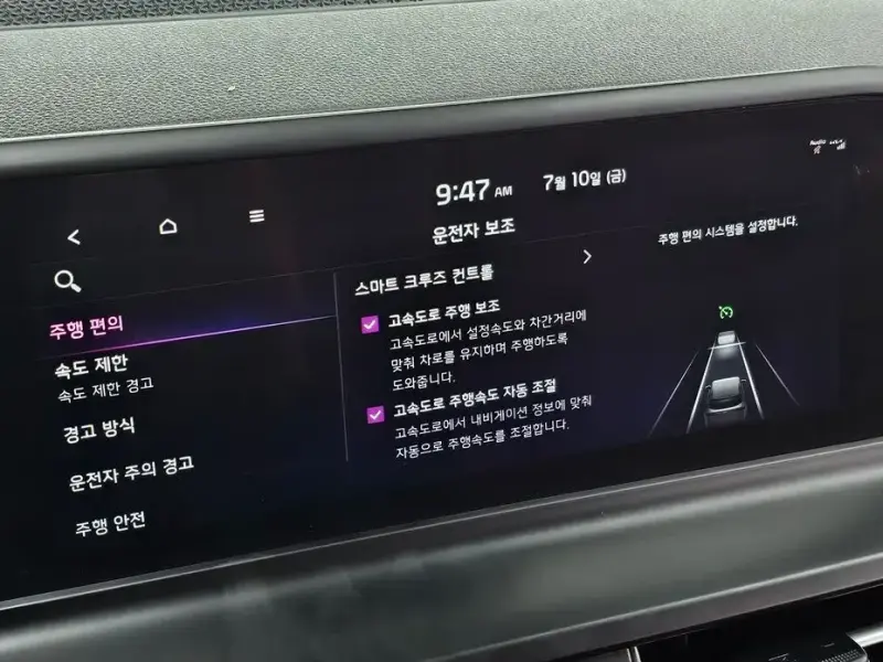 2023 Kia Seltos с пробегом 62 811 км