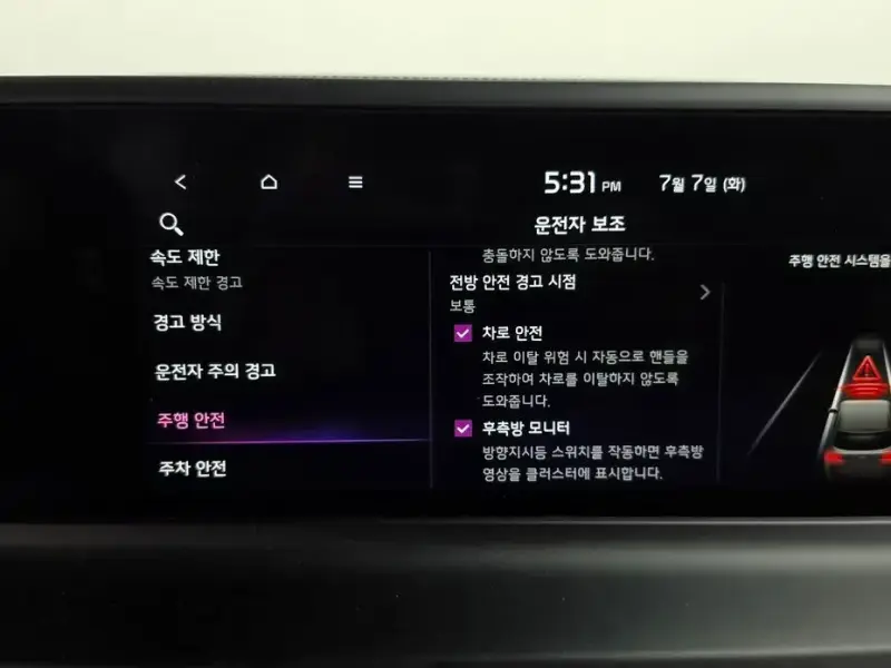 2023 Kia Seltos с пробегом 48 351 км