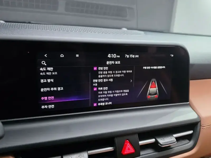 2023 Kia Seltos с пробегом 31 525 км