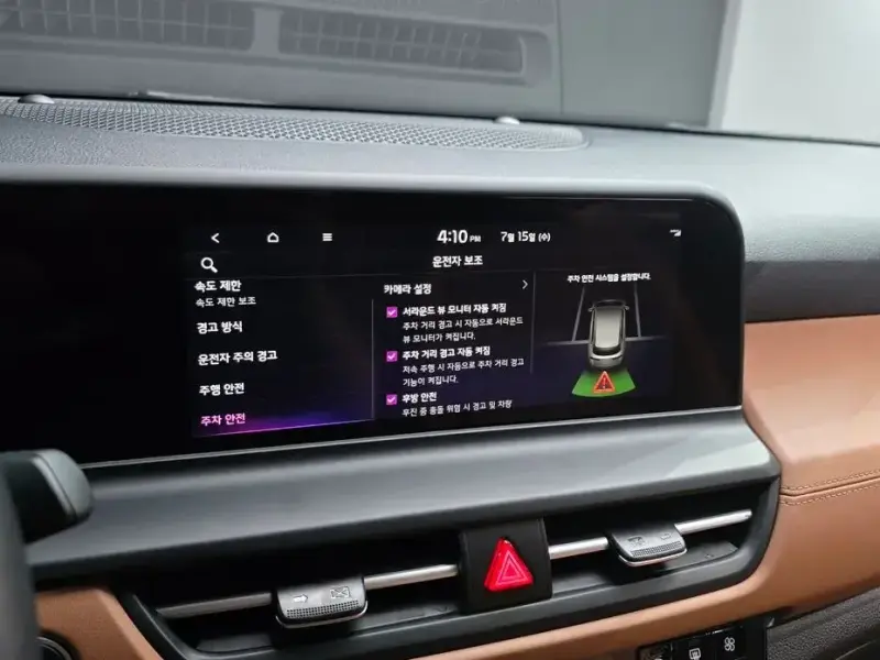 2023 Kia Seltos с пробегом 31 525 км