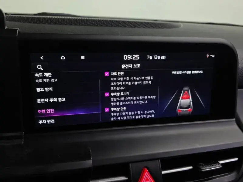 2022 Kia Seltos с пробегом 37 252 км
