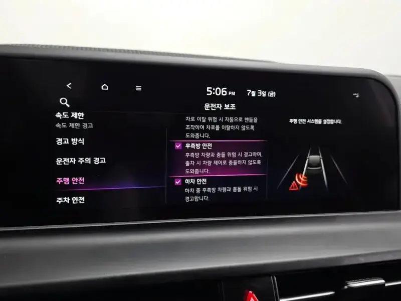 2025 Kia Seltos с пробегом 24 174 км