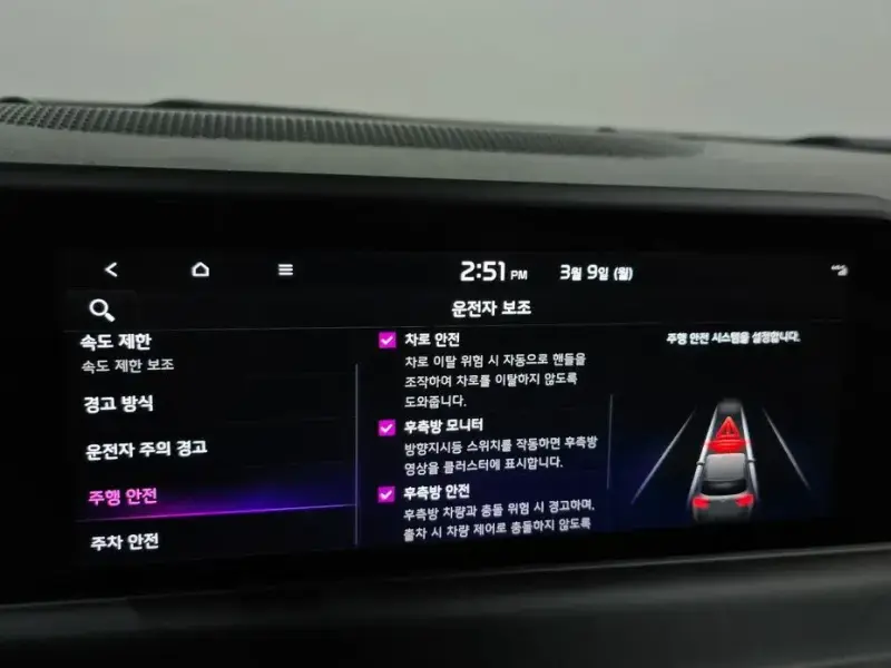 2022 Kia Seltos с пробегом 44 722 км