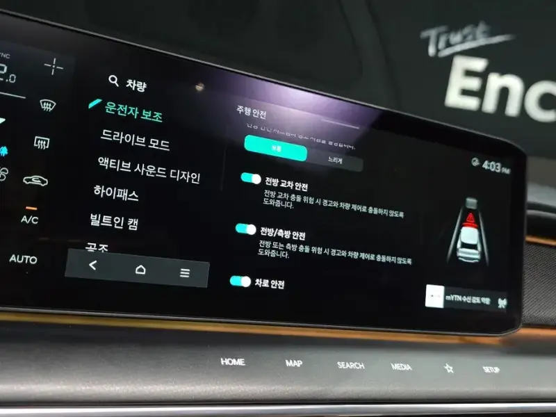 2024 Kia EV9 с пробегом 40 745 км