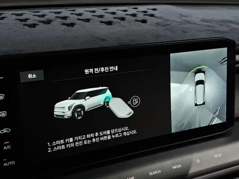 2023 Kia EV9 с пробегом 47 705 км