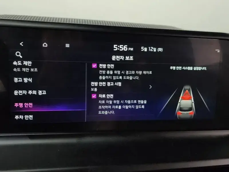 2024 Kia Seltos с пробегом 48 230 км