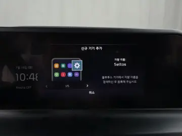 2024 Kia Seltos с пробегом 20 962 км