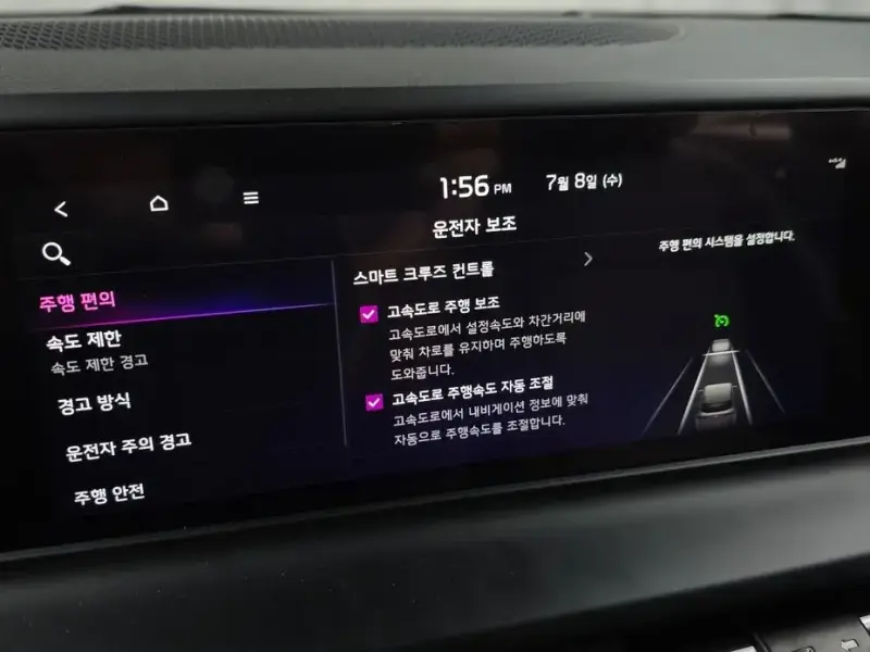 2023 Kia Seltos с пробегом 4 500 км
