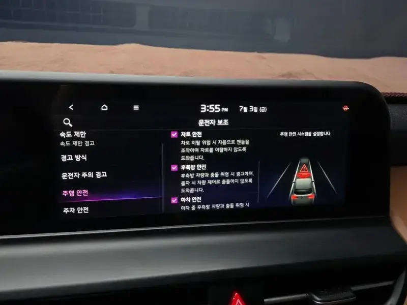 2025 Kia Seltos с пробегом 15 809 км