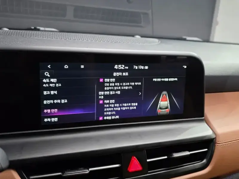 2024 Kia Seltos с пробегом 23 259 км