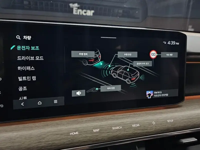 2023 Kia EV9 с пробегом 69 964 км