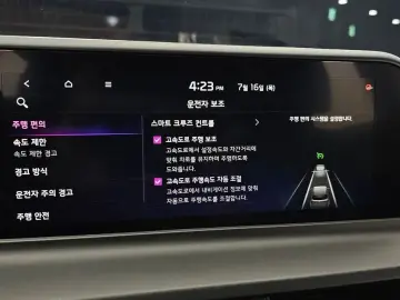2024 Kia Seltos с пробегом 67 023 км