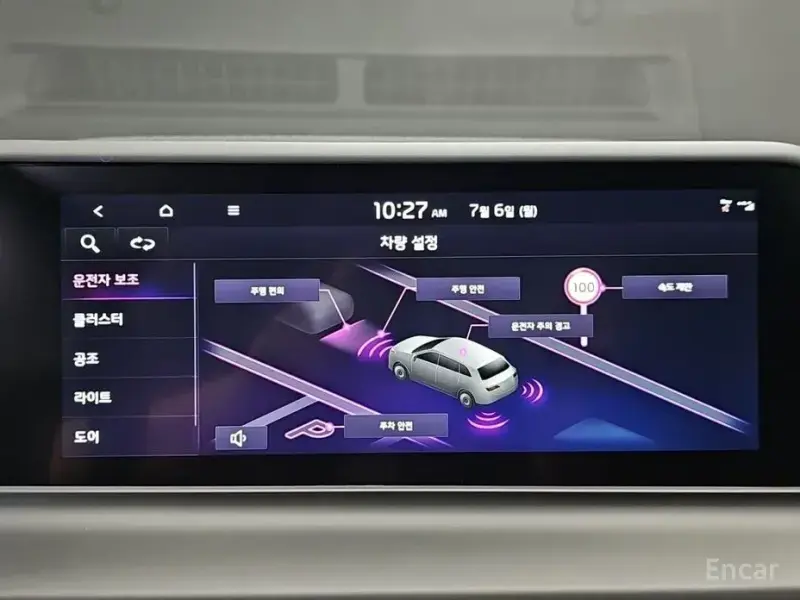 2025 Kia Seltos с пробегом 1 506 км