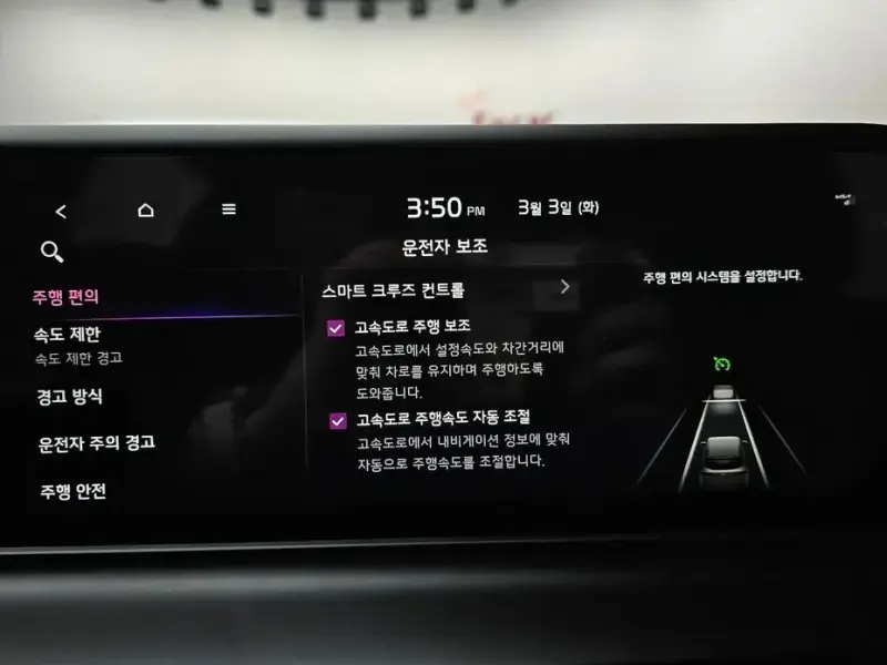 2024 Kia Seltos с пробегом 48 079 км