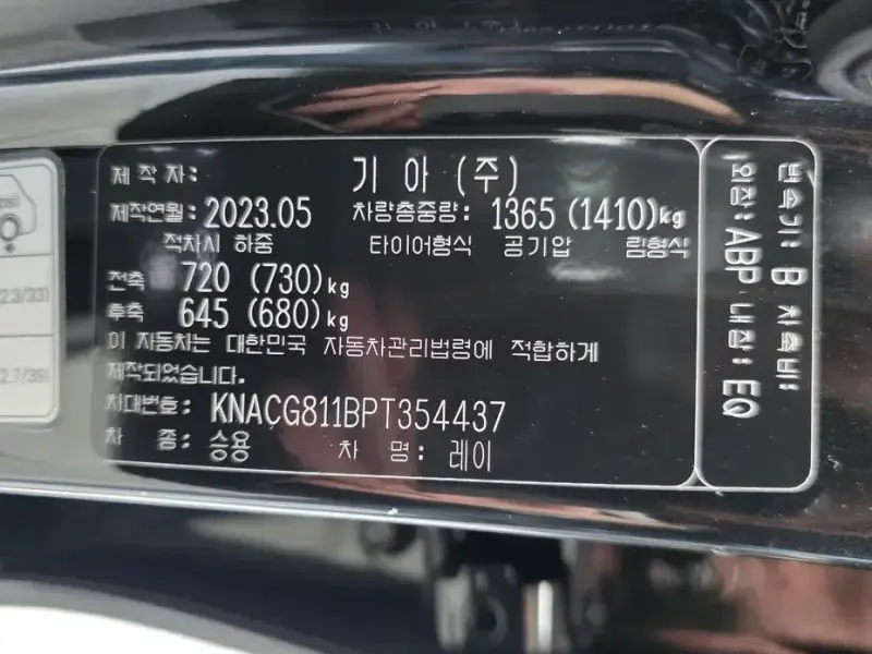 2023 Kia Ray с пробегом 33 557 км