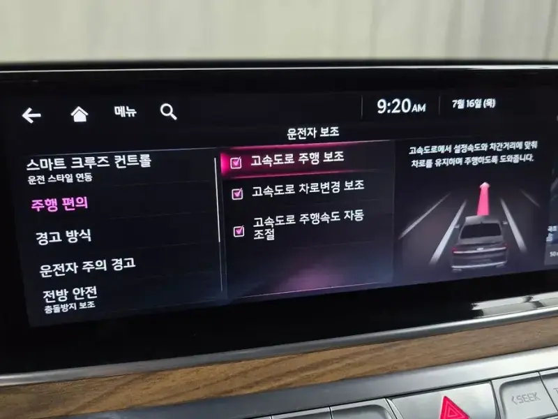 2021 Kia K9 с пробегом 95 351 км