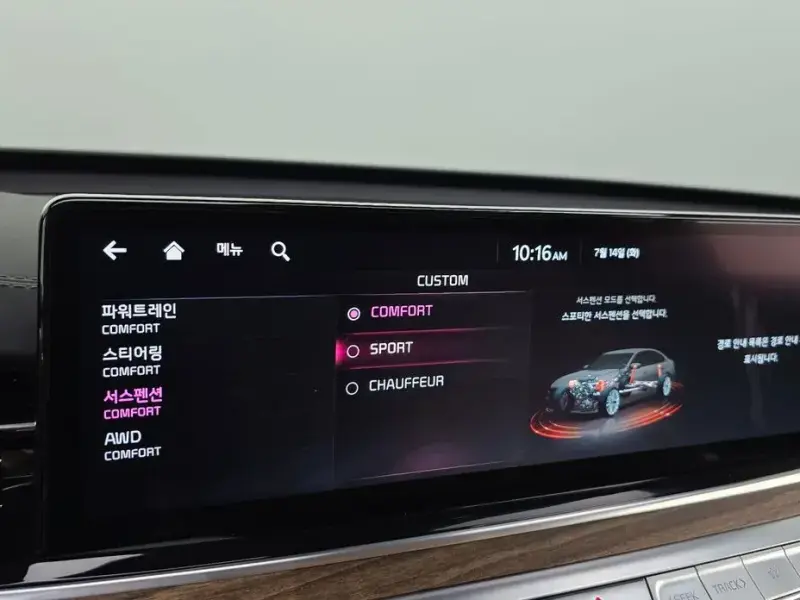 2022 Kia K9 с пробегом 84 392 км
