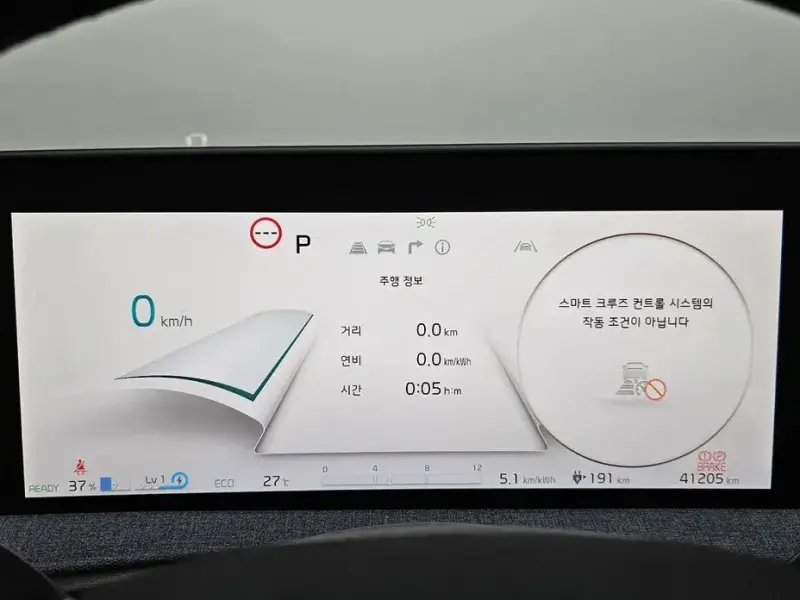 2022 Kia EV6 с пробегом 41 205 км