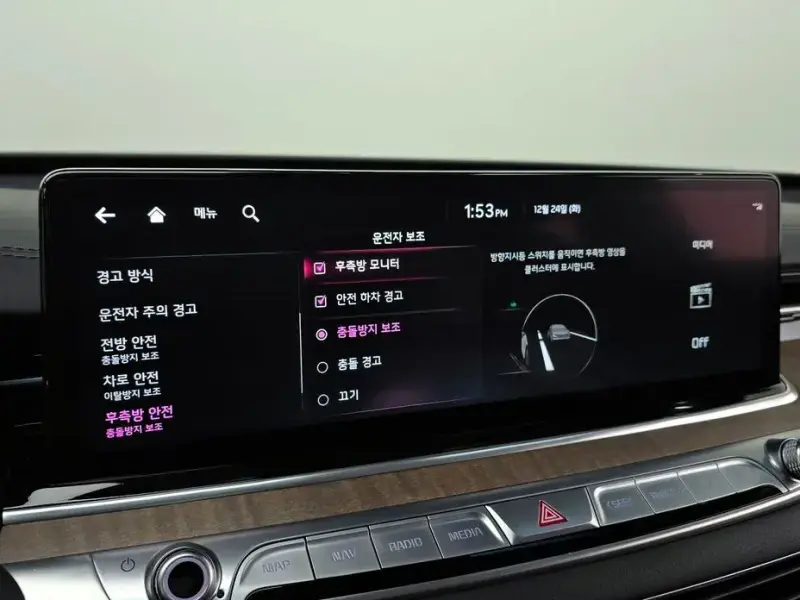 2021 Kia K9 с пробегом 36 592 км