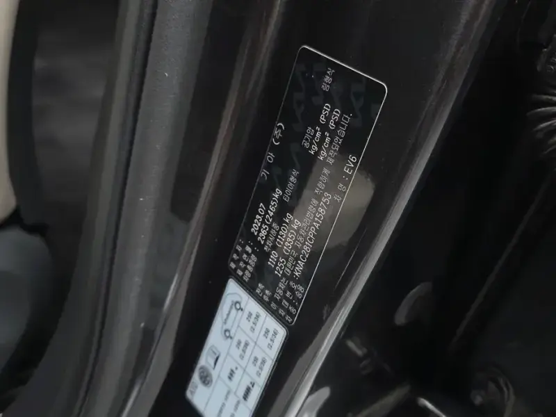 2023 Kia EV6 с пробегом 35 989 км