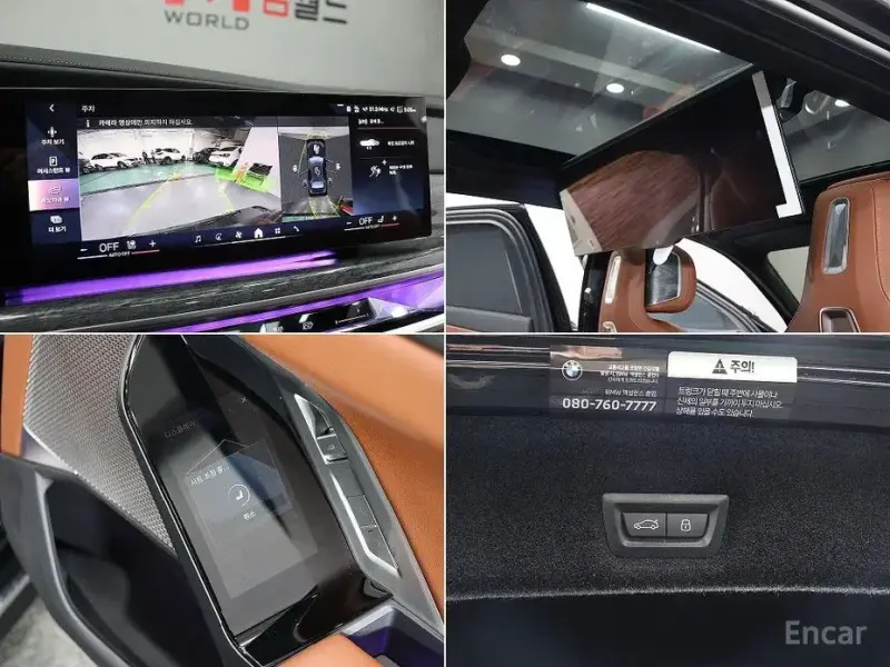 2023 BMW i7 с пробегом 24 577 км
