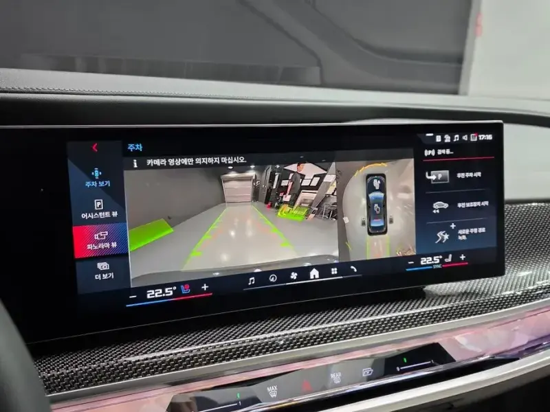 2024 BMW i7 с пробегом 16 228 км