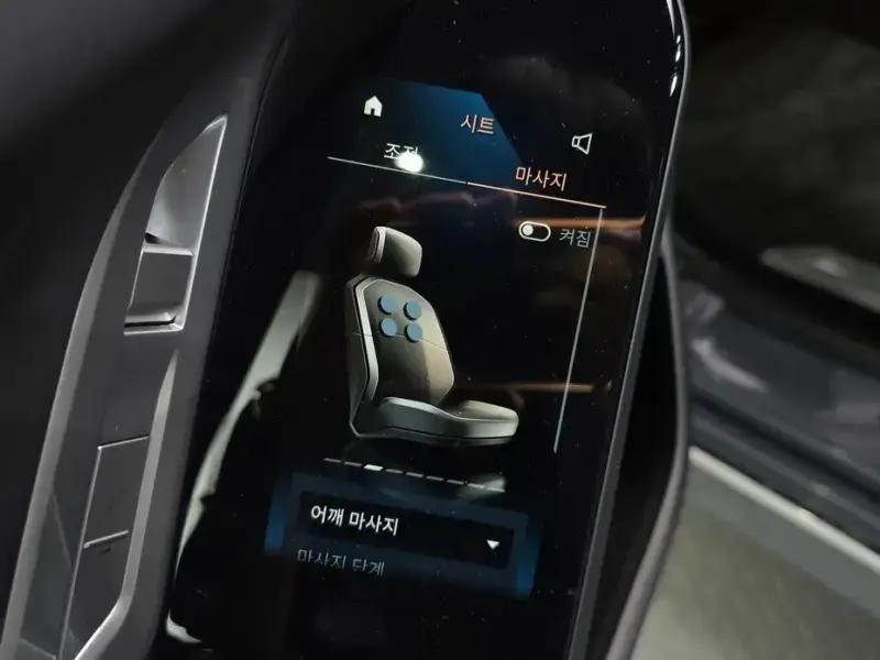 2023 BMW i7 с пробегом 54 879 км