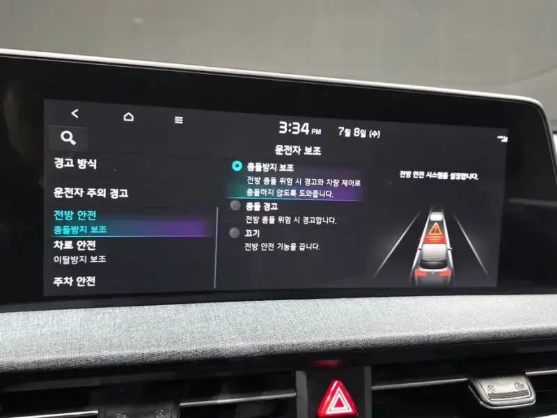 2022 Kia EV6 с пробегом 85 984 км