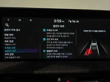2023 Kia EV6 с пробегом 69 439 км