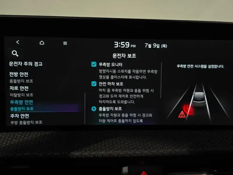 2023 Kia EV6 с пробегом 69 439 км