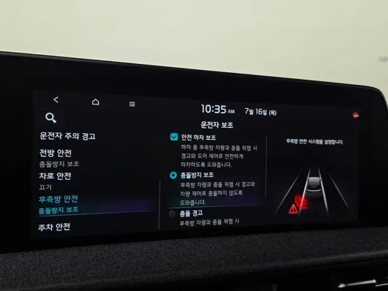 2022 Kia EV6 с пробегом 27 540 км