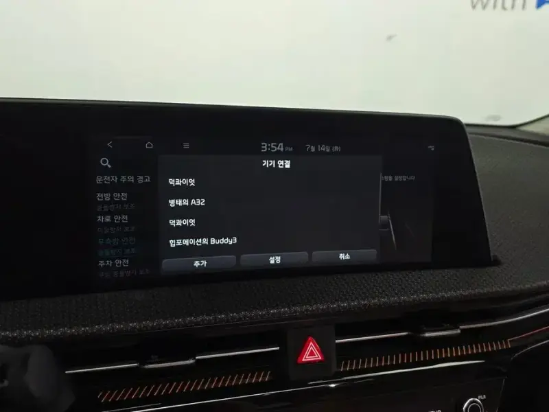 2023 Kia EV6 с пробегом 71 641 км
