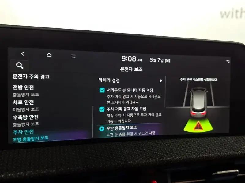 2023 Kia EV6 с пробегом 73 949 км