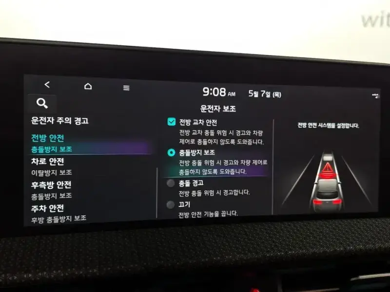 2023 Kia EV6 с пробегом 73 949 км