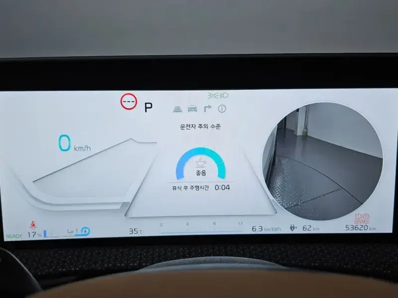 2024 Kia EV6 с пробегом 53 620 км