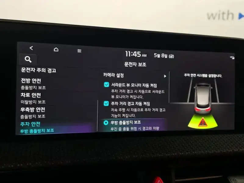 2023 Kia EV6 с пробегом 67 241 км