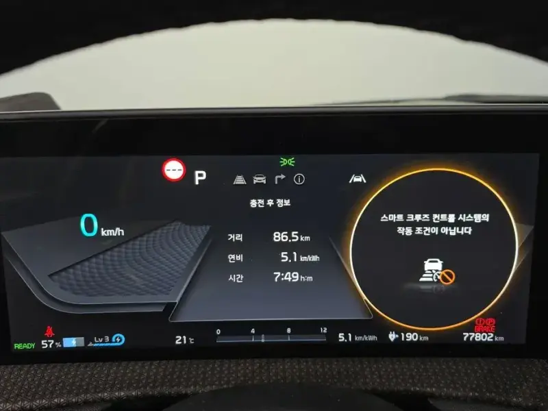 2022 Kia EV6 с пробегом 77 802 км