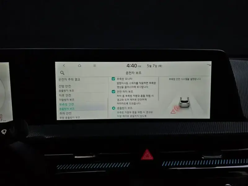 2022 Kia EV6 с пробегом 87 187 км