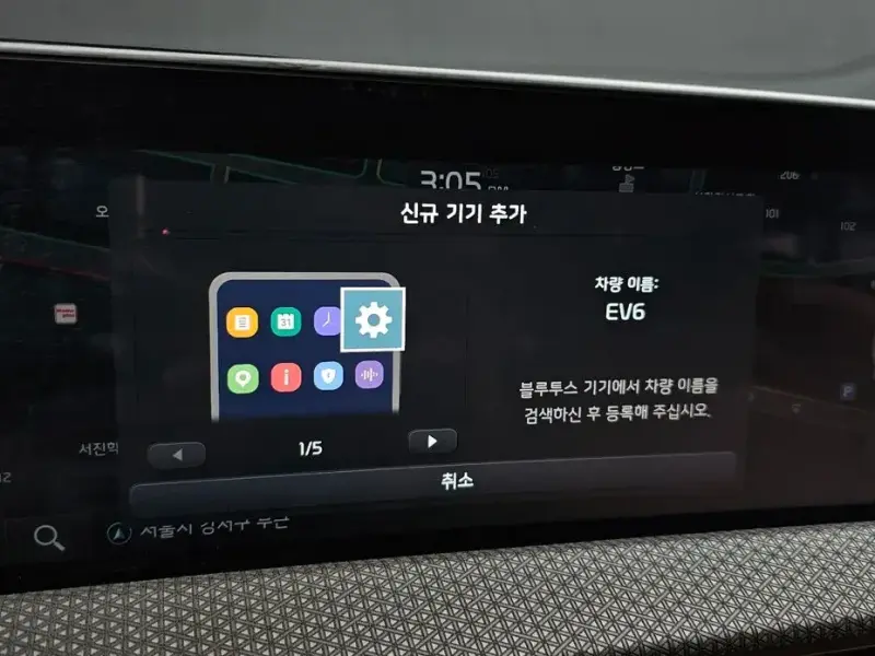 2023 Kia EV6 с пробегом 59 337 км