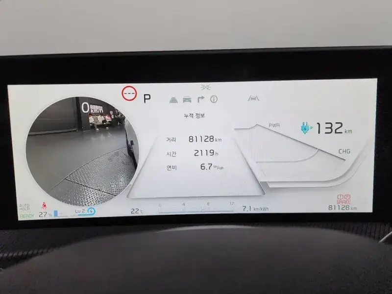 2024 Kia EV6 с пробегом 81 128 км