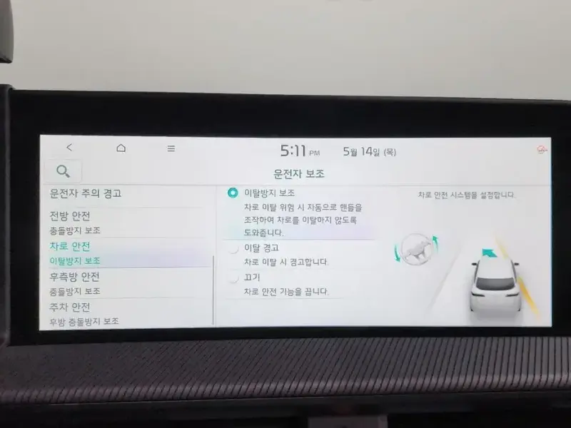 2024 Kia EV6 с пробегом 81 128 км