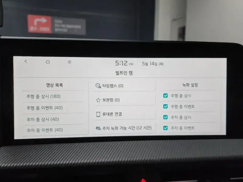 2024 Kia EV6 с пробегом 81 128 км